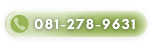 บริษัท เบสท์ เวลล์ พลาสติก จำกัด (37)
